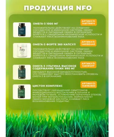 NFO Vitamin D3 2000 Strong bones - Buy Online on GoSupps.com