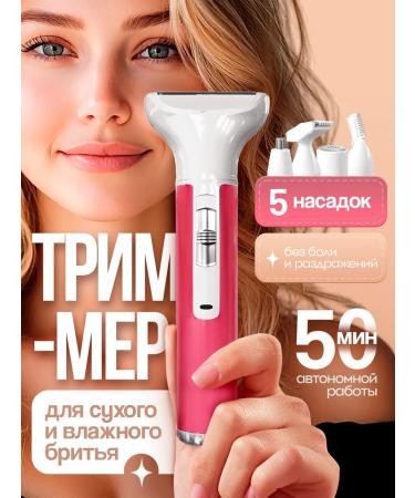Limuvil Trimmer for the face and body 5 nozzles