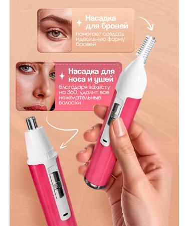 Limuvil Trimmer for the face and body 5 nozzles - Buy Online on GoSupps.com