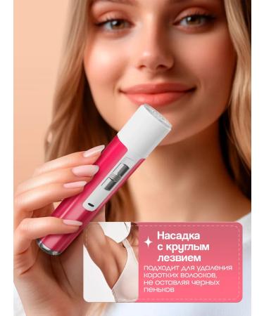 Limuvil Trimmer for the face and body 5 nozzles - Buy Online on GoSupps.com