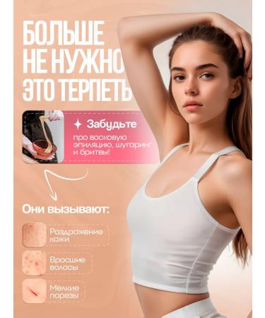 Limuvil Trimmer for the face and body 5 nozzles - Buy Online on GoSupps.com