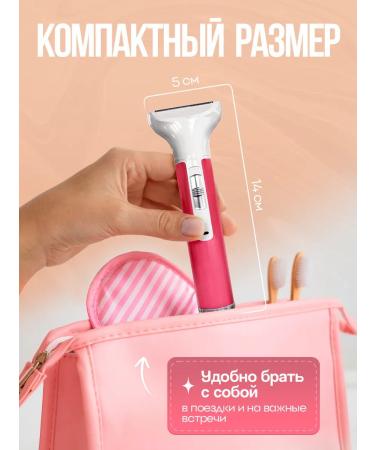 Limuvil Trimmer for the face and body 5 nozzles - Buy Online on GoSupps.com