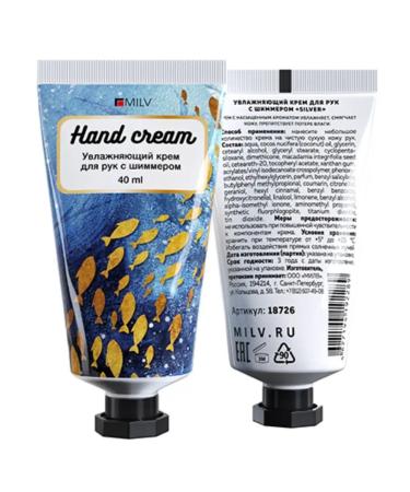 MILV Moisturizing hand cream in frost - Buy Online on GoSupps.com