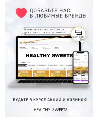 HEALTHY SWEETS Sweets Shoclod Multi -L juic Mix Assorted 500gr - Buy Online on GoSupps.com