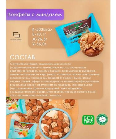 HEALTHY SWEETS Sweets Shoclod Multi -L juic Mix Assorted 500gr - Buy Online on GoSupps.com