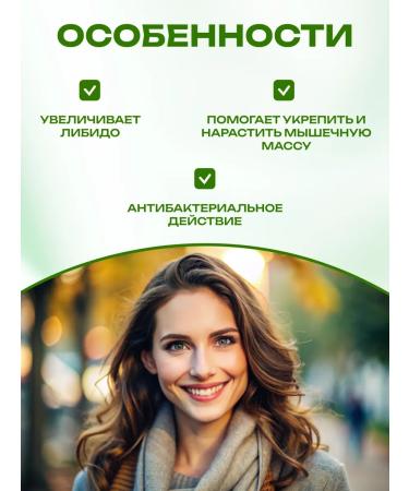 Honey and Jam Eurecoma long -leaved root 50 gr - Buy Online on GoSupps.com