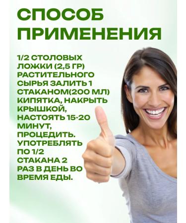 Honey and Jam Eurecoma long -leaved root 50 gr - Buy Online on GoSupps.com