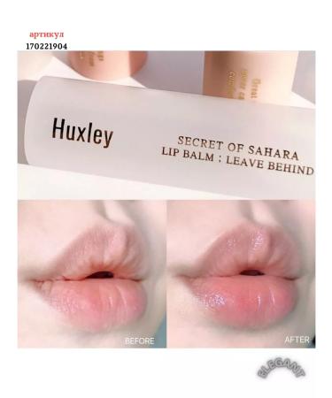 HUXLEY Lip Balm Moroccan Linen 01 lip balm - Buy Online on GoSupps.com