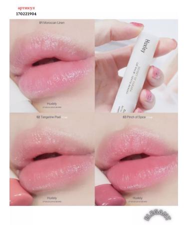 HUXLEY Lip Balm Moroccan Linen 01 lip balm - Buy Online on GoSupps.com