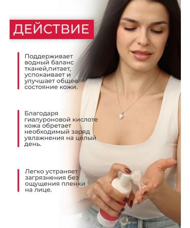 Crimean grape cosmetics Foam for washing with a brush nutrient grape - Buy Online on GoSupps.com