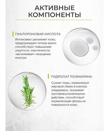 Crimean grape cosmetics Washing foam with a brush moisturizing - Buy Online on GoSupps.com