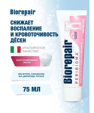Biorepair PARIBIOMA GUM Protection toothpaste 75 ml