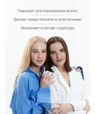 My Muse Set of shampoo balm and hair mask moisturizing - Buy Online on GoSupps.com