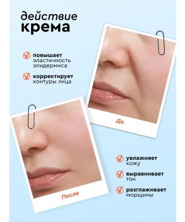 LSANIC Facial anti -aging cream with Bakuchiol Korea 50 ml - Buy Online on GoSupps.com