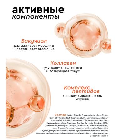 LSANIC Anti -aging anti -aging serum for Korea's face 50ml - Buy Online on GoSupps.com