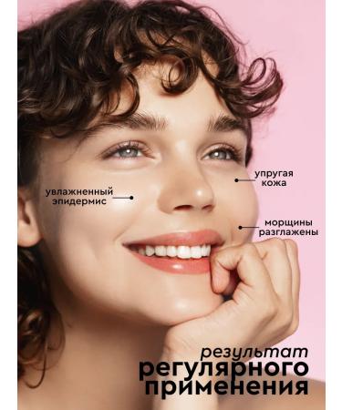 LSANIC Anti -aging anti -aging serum for Korea's face 50ml - Buy Online on GoSupps.com