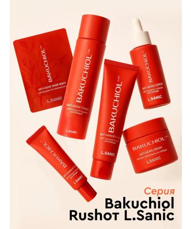 LSANIC Anti -aging anti -aging serum for Korea's face 50ml - Buy Online on GoSupps.com