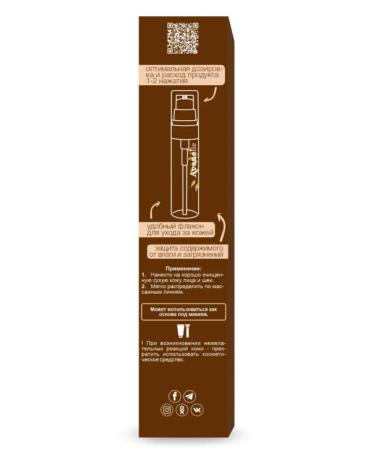 Belkosmex Facial cream anti -aging avenelle - Buy Online on GoSupps.com