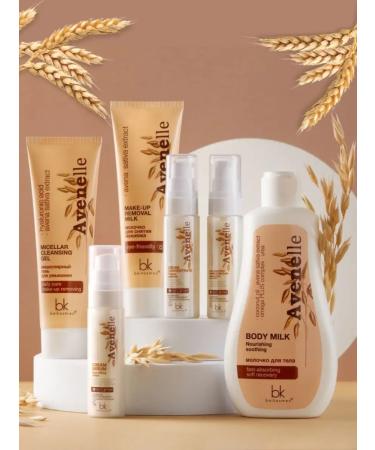 Belkosmex Facial cream anti -aging avenelle - Buy Online on GoSupps.com