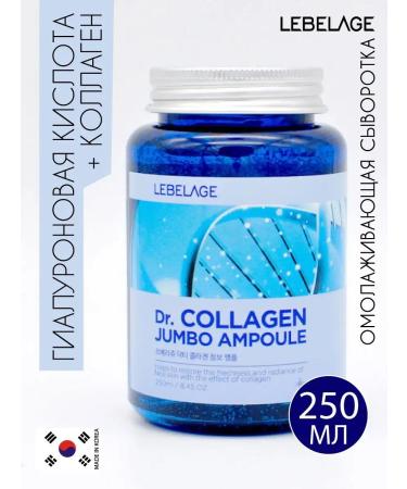 Lebelage Wheezero for the face