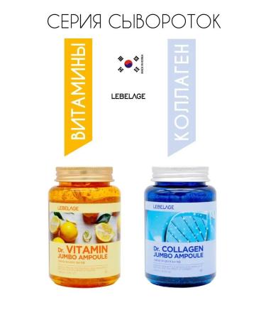 Lebelage Wheezero for the face - Buy Online on GoSupps.com
