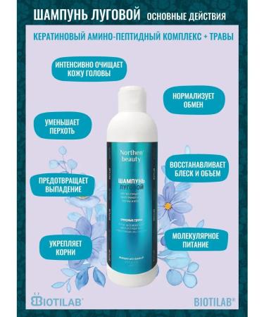 Placental "Northen beauty" - Buy Online on GoSupps.com