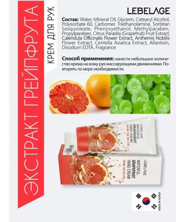 Lebelage Hand cream - Buy Online on GoSupps.com
