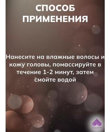 Aesthetic House Hair shampoo is healing 500 ml - Buy Online on GoSupps.com