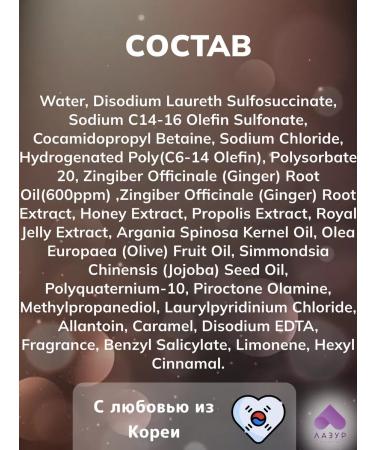 Aesthetic House Hair shampoo is healing 500 ml - Buy Online on GoSupps.com