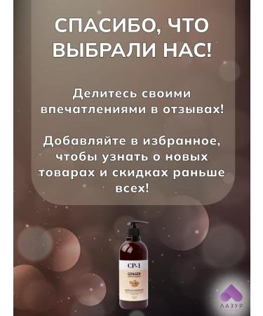 Aesthetic House Hair shampoo is healing 500 ml - Buy Online on GoSupps.com