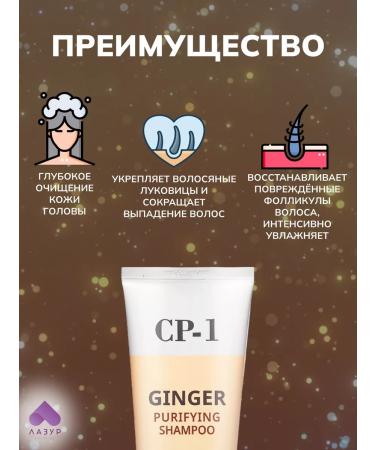 Aesthetic House Hair shampoo healing - Buy Online on GoSupps.com