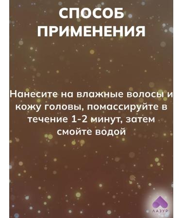 Aesthetic House Hair shampoo healing - Buy Online on GoSupps.com