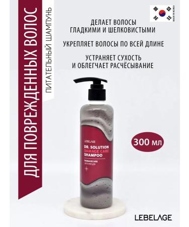 Lebelage Nourishing hair shampoo - Buy Online on GoSupps.com