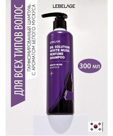 Lebelage Perfumed hair shampoo