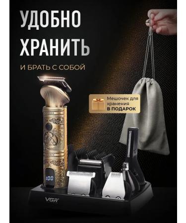 PROKVEL Trimmer for men's beard powerful with nozzles - Buy Online on GoSupps.com