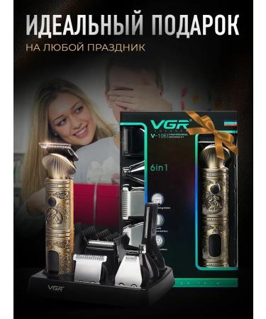 PROKVEL Trimmer for men's beard powerful with nozzles - Buy Online on GoSupps.com