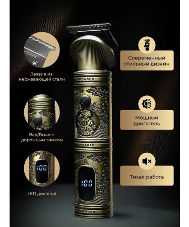 PROKVEL Trimmer for men's beard powerful with nozzles - Buy Online on GoSupps.com