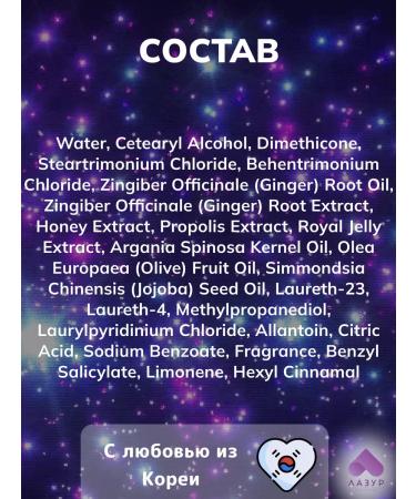 Aesthetic House Hair air conditioning 500 ml - Buy Online on GoSupps.com