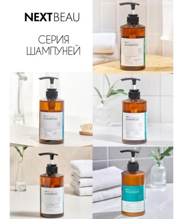 Nextbeau Hair restoring shampoo - Buy Online on GoSupps.com