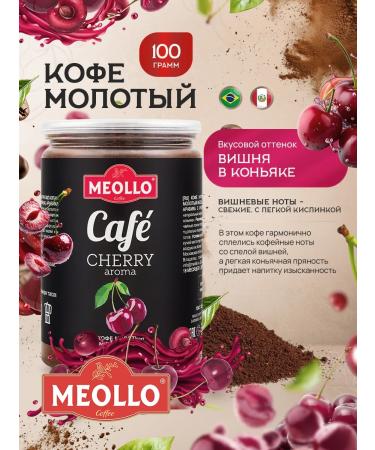 MEOLLO Coffee ground flavored arabica 100% set 6 pcs - Buy Online on GoSupps.com