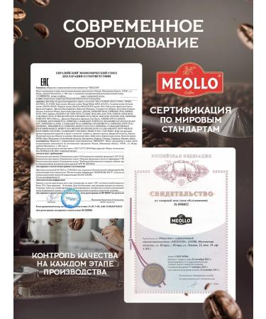 MEOLLO Coffee ground flavored arabica 100% set 6 pcs - Buy Online on GoSupps.com