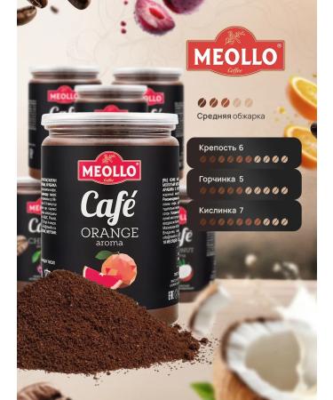 MEOLLO Coffee ground flavored arabica 100% set 6 pcs - Buy Online on GoSupps.com