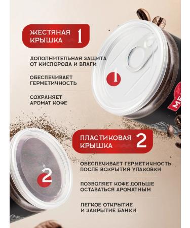 MEOLLO Coffee ground flavored arabica 100% set 6 pcs - Buy Online on GoSupps.com