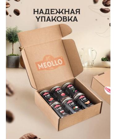 MEOLLO Coffee ground flavored arabica 100% set 6 pcs - Buy Online on GoSupps.com