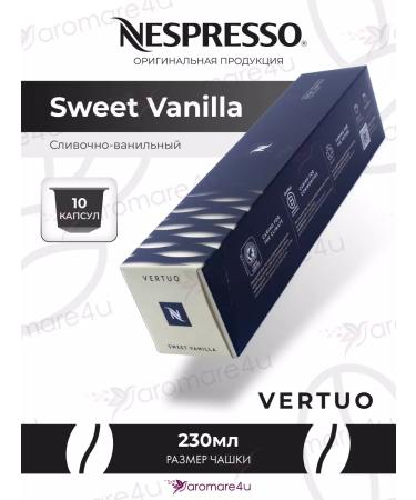 Nespresso Coffee in Vertuo Sweet Vanilla 10 capsules