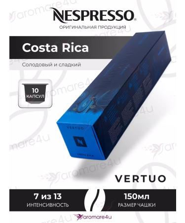 Nespresso Coffee in capsules Master Origins Costa Rica 10 cap