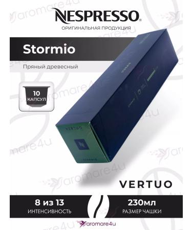 Nespresso Coffee in capsules Vertuo Stormio 10 cap