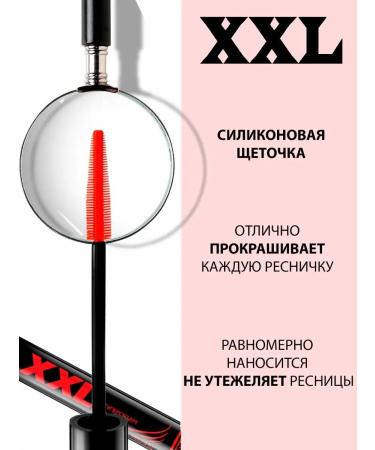 LUXVISAGE Mascara Black Belarusian XXL volume and lengthening - Buy Online on GoSupps.com