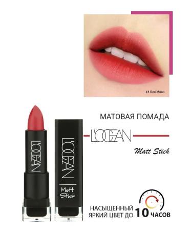 L'OCEAN Lipstick Matt Stick #04 Red Moon