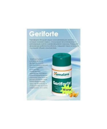 Himalaya Gerifate for norms hormonal background 60Tab - Buy Online on GoSupps.com